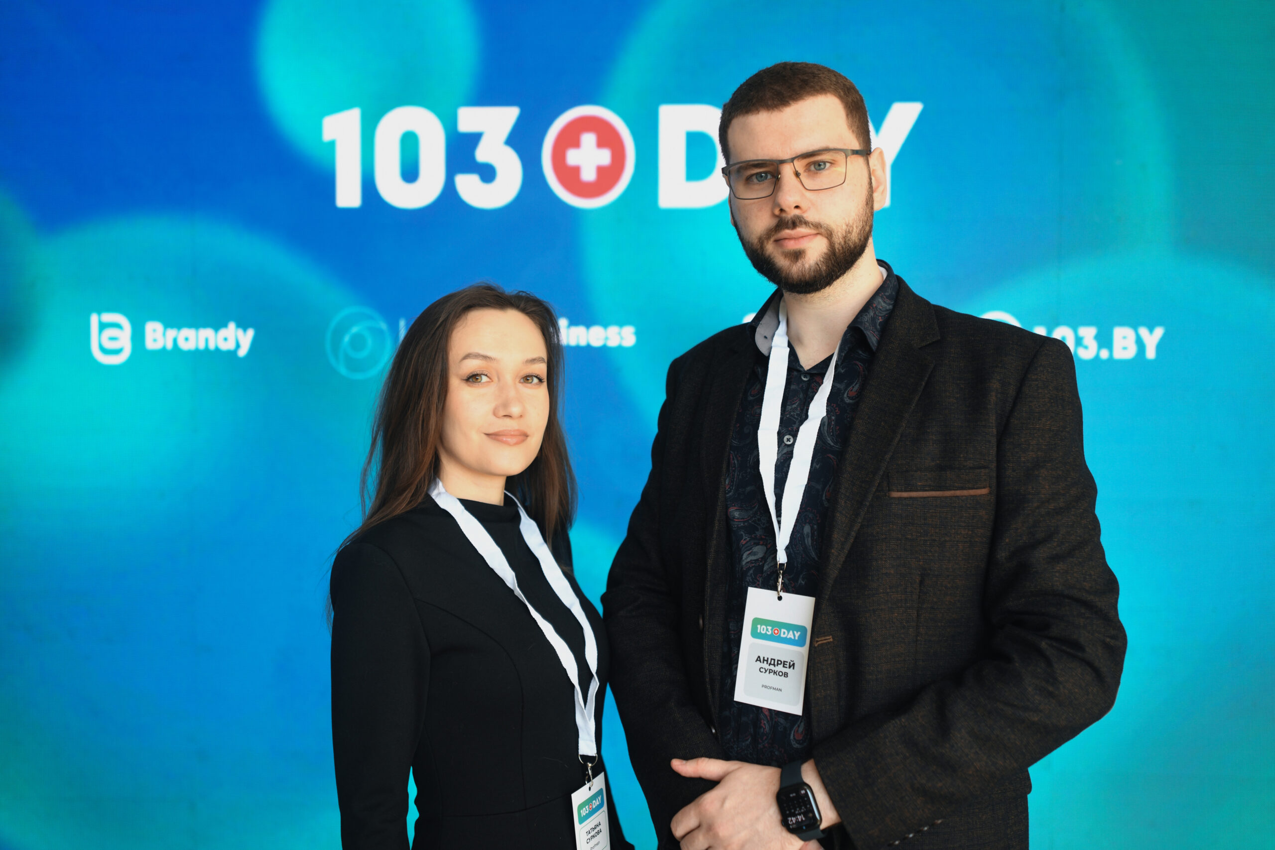 Выступление на конференции 103 бай 2024 - 2 