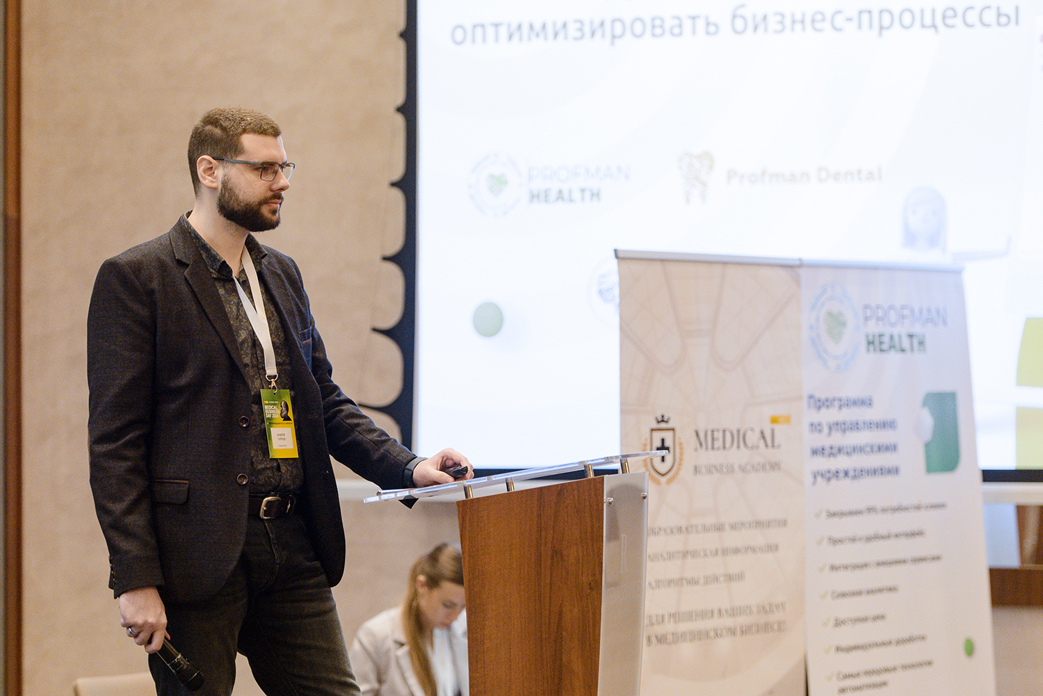 Выслупление на конференции Mapla med 2024