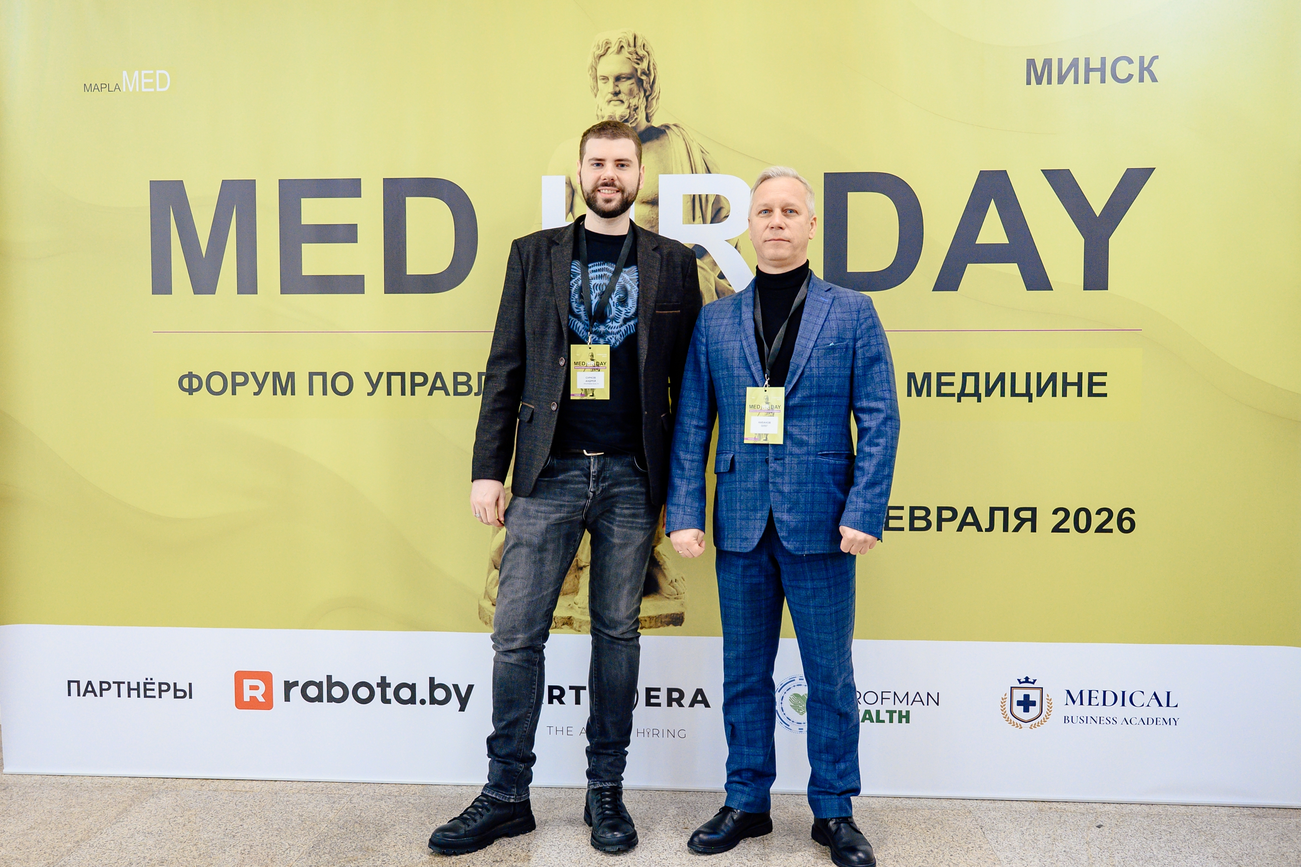 Выслупление на конференции MED HR DAY Сурков Андрей